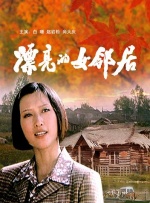 日韩亚洲视频
